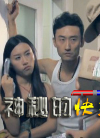 美女少妇一区二区